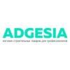 Полиуретановое связующее от компании Adgesia